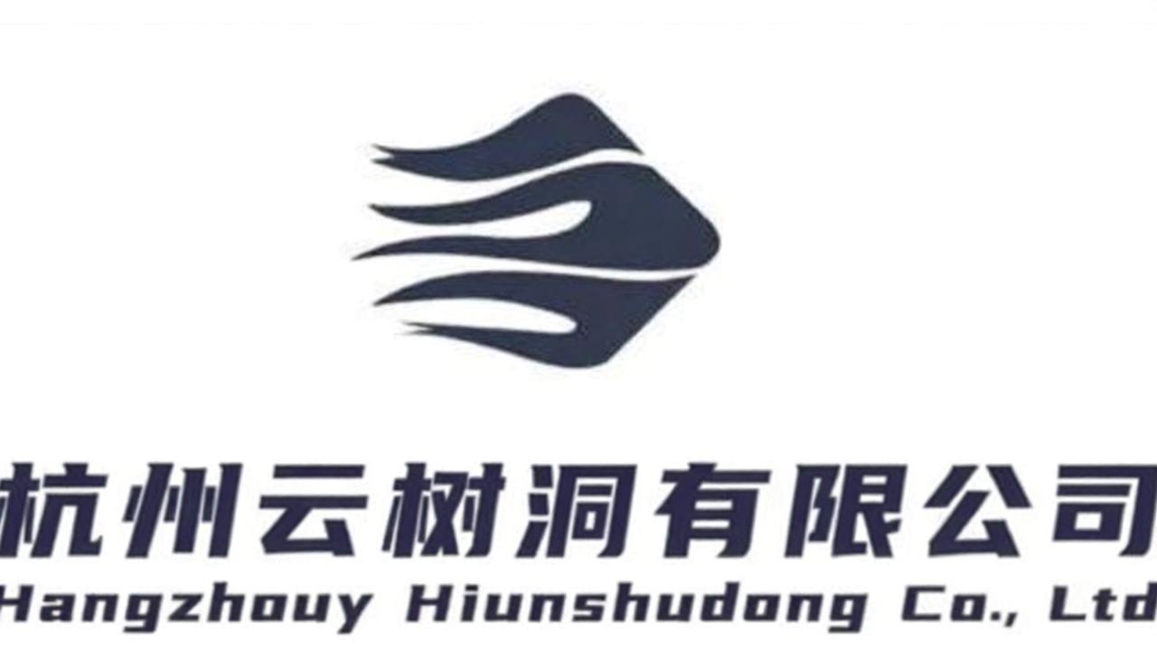 杭州云树洞有限公司